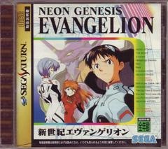 Neon Genesis Evangelion: 1st Impression - JP Sega Saturn - Copertina