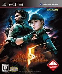 Resident Evil 5 - JP Playstation 3 - Copertina