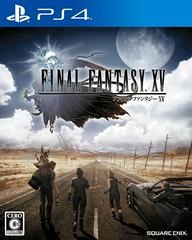 Final Fantasy XV - JP Playstation 4 - Copertina