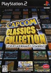 Capcom Classics Collection - JP Playstation 2 - Copertina