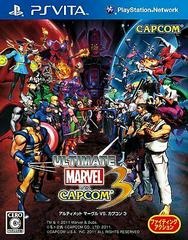 Ultimate Marvel vs. Capcom 3 - JP Playstation Vita - Copertina