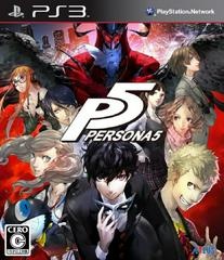 Persona 5 - JP Playstation 3 - Copertina