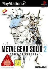 Metal Gear Solid 2: Sons of Liberty - JP Playstation 2 - Copertina