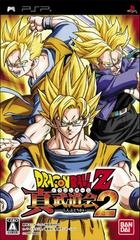 Dragon Ball Z: Shin Budokai - Another Road - JP PSP - Copertina