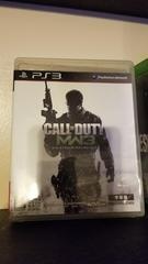 Call of Duty: Modern Warfare 3 - JP Playstation 3 - Copertina