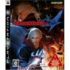 Devil May Cry 4 - JP Playstation 3 - Copertina