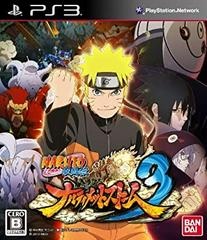 Naruto Shippuden: Ultimate Ninja Storm 3 - JP Playstation 3 - Copertina
