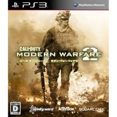 Call of Duty: Modern Warfare 2 - JP Playstation 3 - Copertina