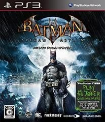 Batman: Arkham Asylum - JP Playstation 3 - Copertina