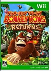 Donkey Kong Country Returns - JP Wii - Copertina