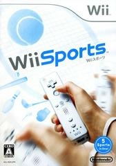 Wii Sports - JP Wii - Copertina