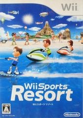 Wii Sports Resort - JP Wii - Copertina