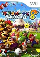 Mario Party 8 - JP Wii - Copertina