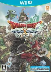 Dragon Quest X: All In One Package - Versions 1-4 - JP Wii U - Copertina