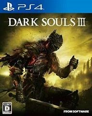 Dark Souls III - JP Playstation 4 - Copertina