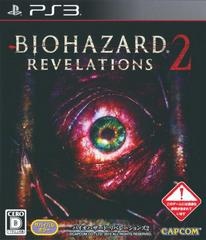 Resident Evil: Revelations 2 - JP Playstation 3 - Copertina