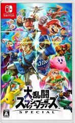 Super Smash Bros. Ultimate - JP Nintendo Switch - Copertina
