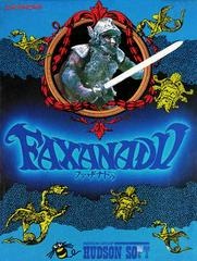 Faxanadu - Famicom - Copertina