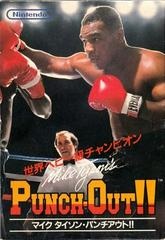 Mike Tyson's Punch-Out!! - Famicom - Copertina