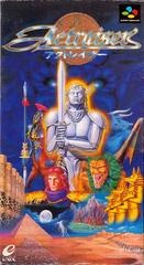 ActRaiser - Super Famicom - Copertina
