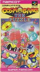 Cosmo Gang the Puzzle - Super Famicom - Copertina