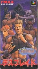 Mutant Fighter - Super Famicom - Copertina