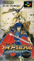 Fire Emblem: Genealogy of the Holy War - Super Famicom - Copertina