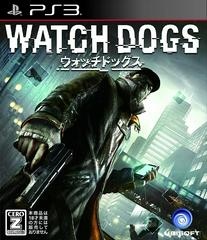 Watch Dogs - JP Playstation 3 - Copertina
