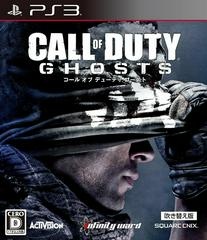 Call of Duty: Ghosts - JP Playstation 3 - Copertina