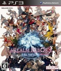 Final Fantasy XIV Online - JP Playstation 3 - Copertina
