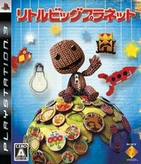 LittleBigPlanet - JP Playstation 3 - Copertina