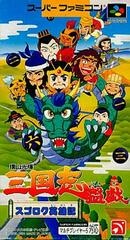 Yokoyama Mitsuteru Sangokushi Bangi: Sugoroku Eiyuuki - Super Famicom - Copertina