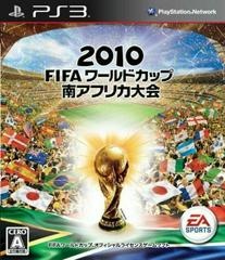 2010 FIFA World Cup South Africa - JP Playstation 3 - Copertina