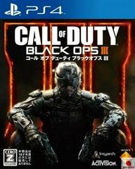 Call of Duty: Black Ops III - JP Playstation 4 - Copertina