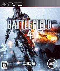 Battlefield 4 - JP Playstation 3 - Copertina
