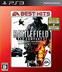 Battlefield: Bad Company 2 - JP Playstation 3 - Copertina