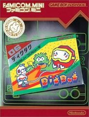 Dig Dug - JP GameBoy Advance - Copertina