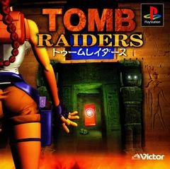 Tomb Raider - JP Playstation - Copertina