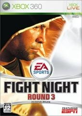 Fight Night Round 3 - JP Xbox 360 - Copertina