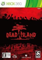Dead Island - JP Xbox 360 - Copertina