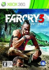 Far Cry 3 - JP Xbox 360 - Copertina