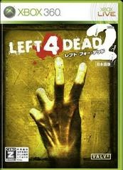 Left 4 Dead 2 - JP Xbox 360 - Copertina