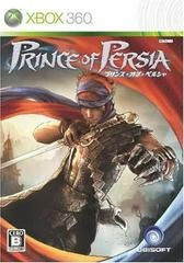Prince of Persia - JP Xbox 360 - Copertina