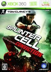 Tom Clancy's Splinter Cell: Conviction - JP Xbox 360 - Copertina