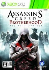Assassin's Creed Brotherhood - JP Xbox 360 - Copertina