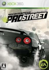 Need for Speed: ProStreet - JP Xbox 360 - Copertina