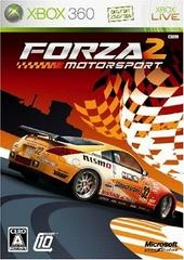 Forza Motorsport 2 - JP Xbox 360 - Copertina