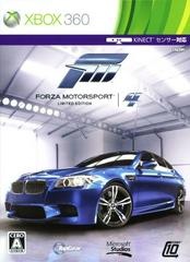 Forza Motorsport 4 - JP Xbox 360 - Copertina