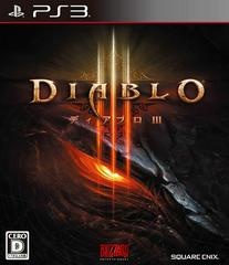 Diablo III - JP Playstation 3 - Copertina