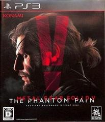 Metal Gear Solid V: The Phantom Pain - JP Playstation 3 - Copertina